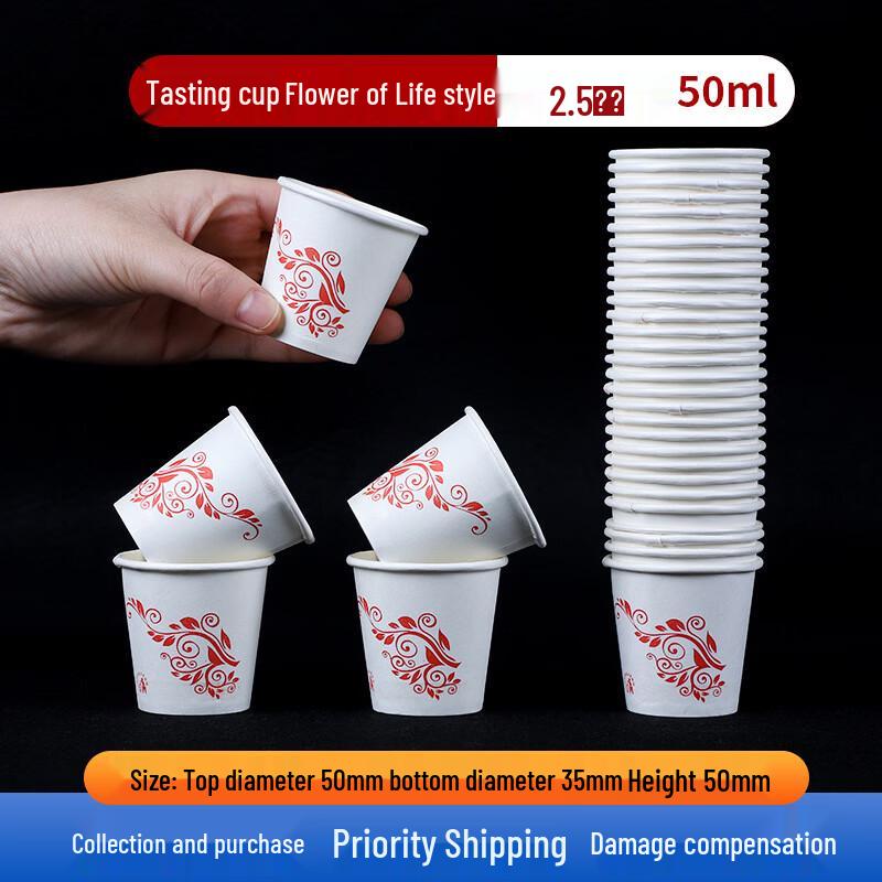 

2.5oz Disposable Tasting Paper Cups