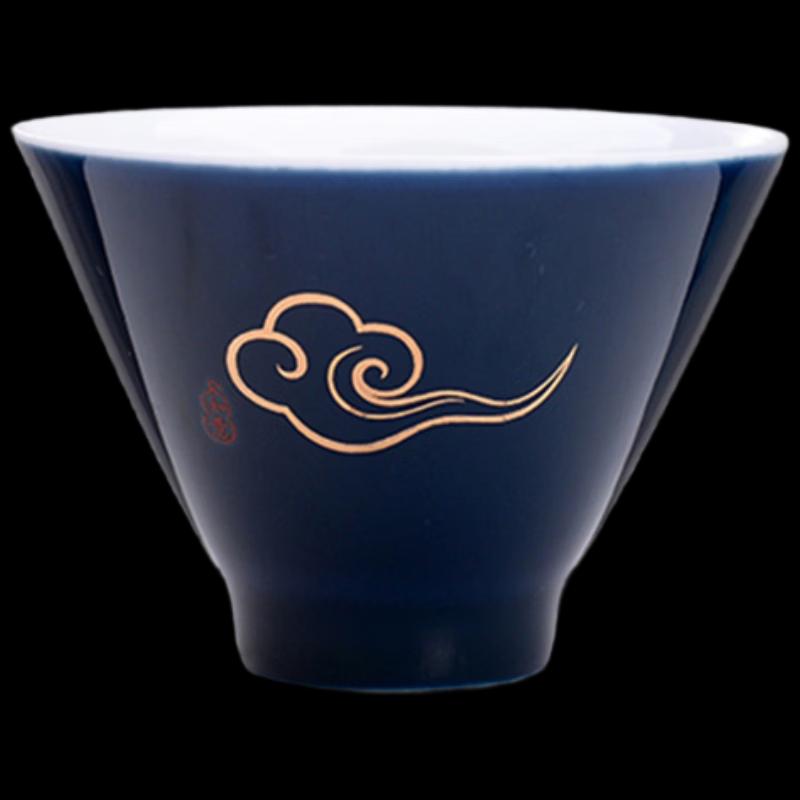ZISIZ Auspicious Ruyi Azure Ceramic Tea Cup Set (2x 50ml)