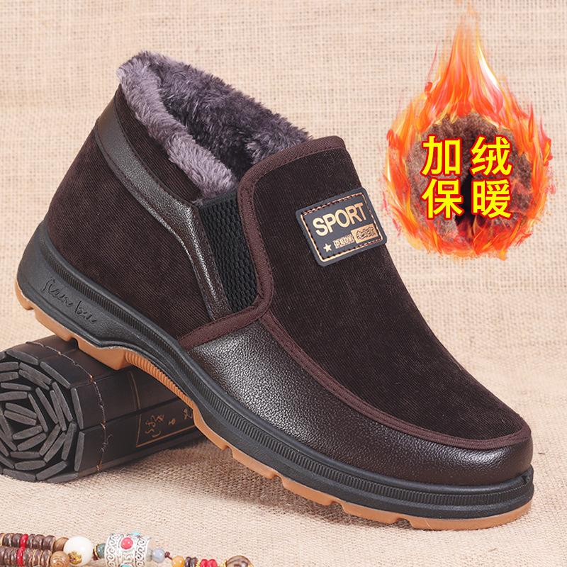 Fashion 2025Men's Cotton Shoes Winter Fashion Shoes Men's Snow Boots Plush Thickened Comfortable and Warm Walking Shoes boots men