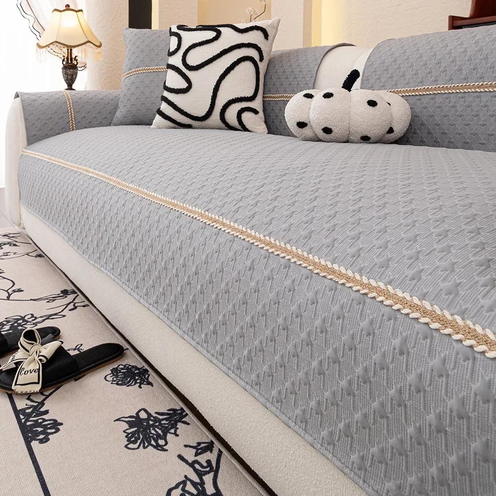 Cool Feeling Knitted Summer Sofa Cushion 2025 New Simple Non-slip Solid Color Cushion Fabric Sofa Cover Cloth Cover Towel