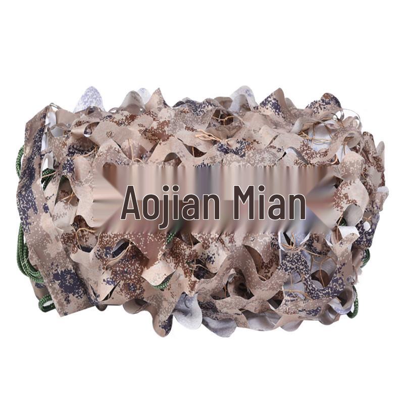 Aojian Rabbit Outdoor Camouflage Concealment Net