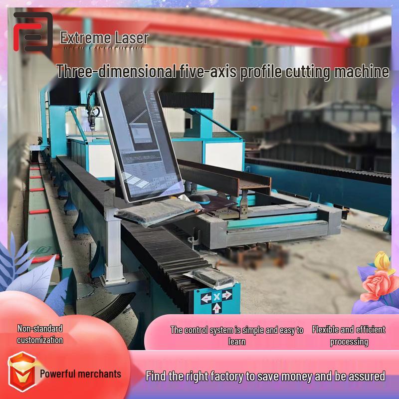 3D Five-Axis Steel Laser Cutting and Beveling Machine for Various Profiles