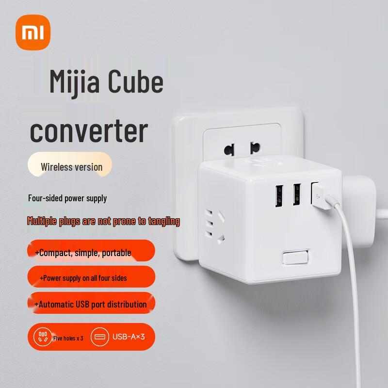Xiaomi Mijia Cube Steckdosenleisten-Konverter