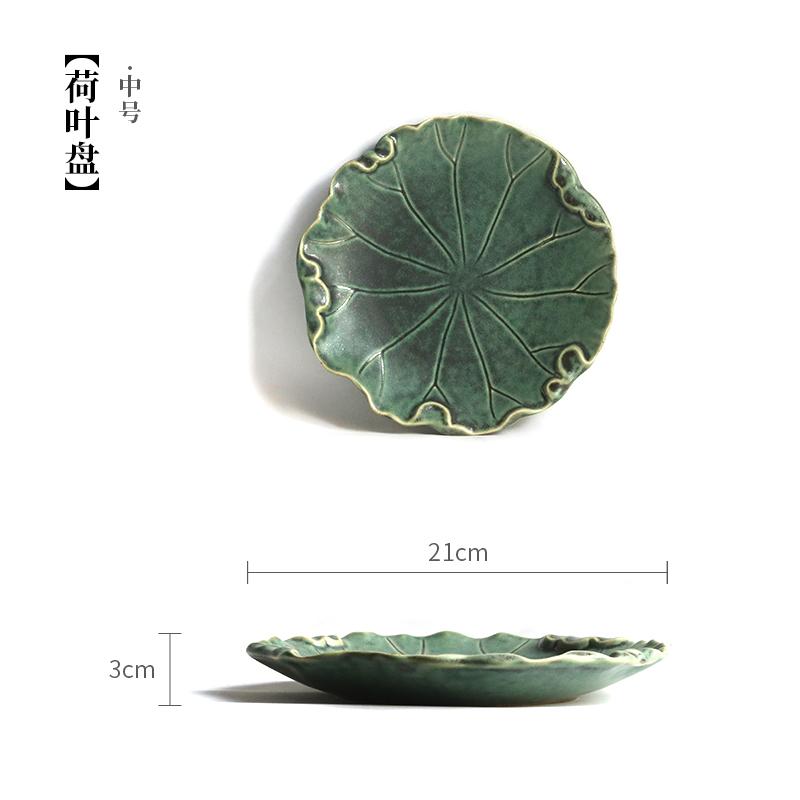 

Тарілка для вечері керамічна ручної роботи спеціальної форми зелена високоякісна порцелянова глазур креативний лист лотоса ретро настільна прикраса 10 дюймів