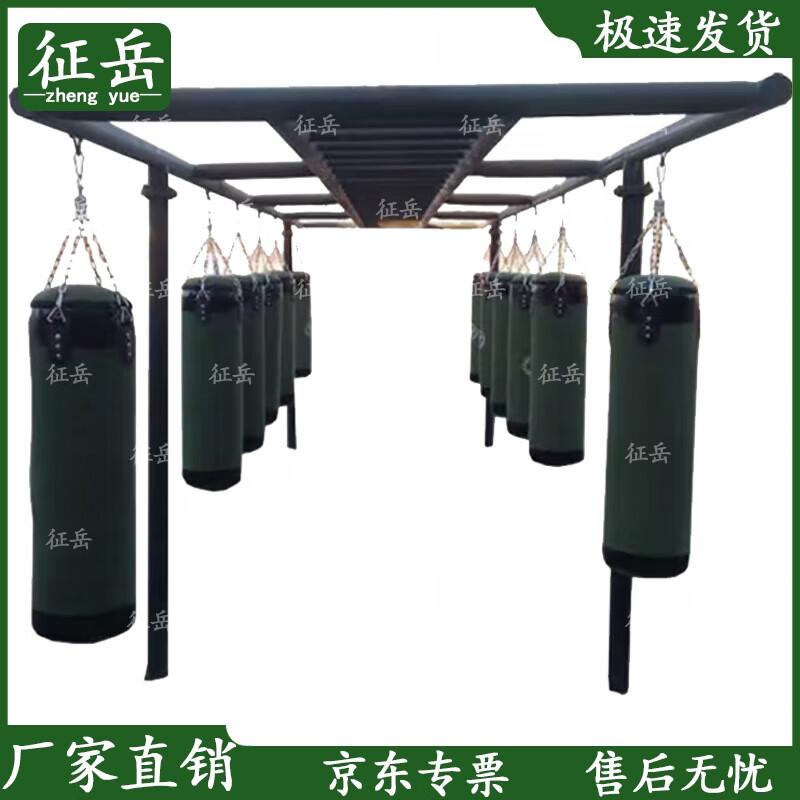 Zhengyue Outdoor Sandbag Training Frame