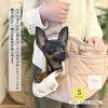 Pet Sling Carrier Quilted Pet Hook Included Crossbody Shoulder Carrier Deodorizing Antibacterial Dog Pet Sling Pet Bag Carrier Bag McA Natural