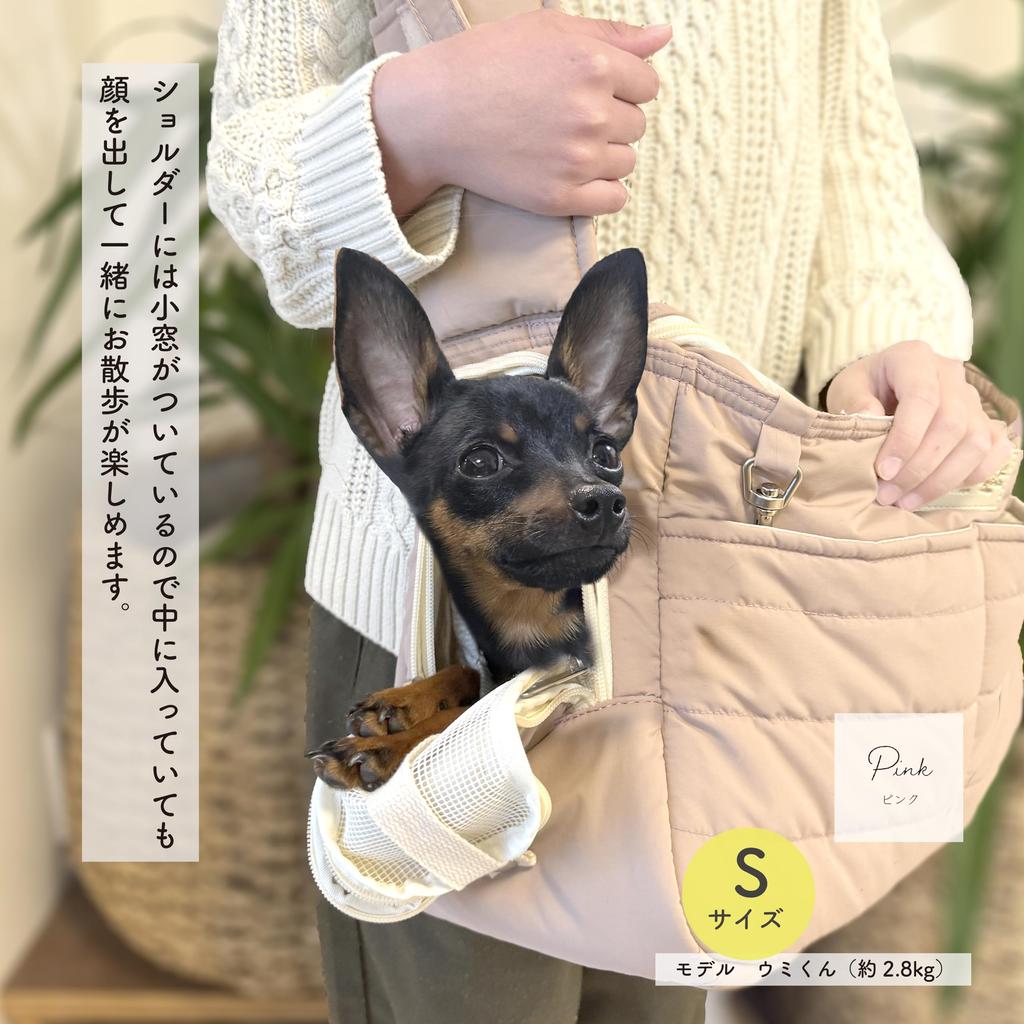 Pet Sling Carrier Quilted Pet Hook Included Crossbody Shoulder Carrier Deodorizing Antibacterial Dog Pet Sling Pet Bag Carrier Bag McA Natural