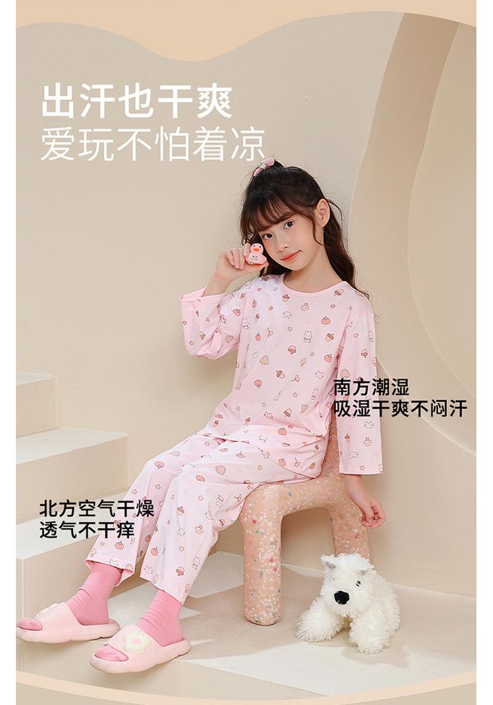 Children's Pajama Home Suit Set