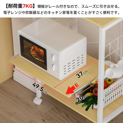 LunarLight Kitchen Baker's Rack, 22.2" W x 14.2" D x 53.2" H, Kitchen Rack, Microwave Rack, Open Rack, Printer Stand, with Two Outlets, Sliding Shelf