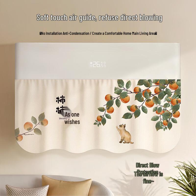 

OIMG Air Conditioner Wind Deflector Dust Cover