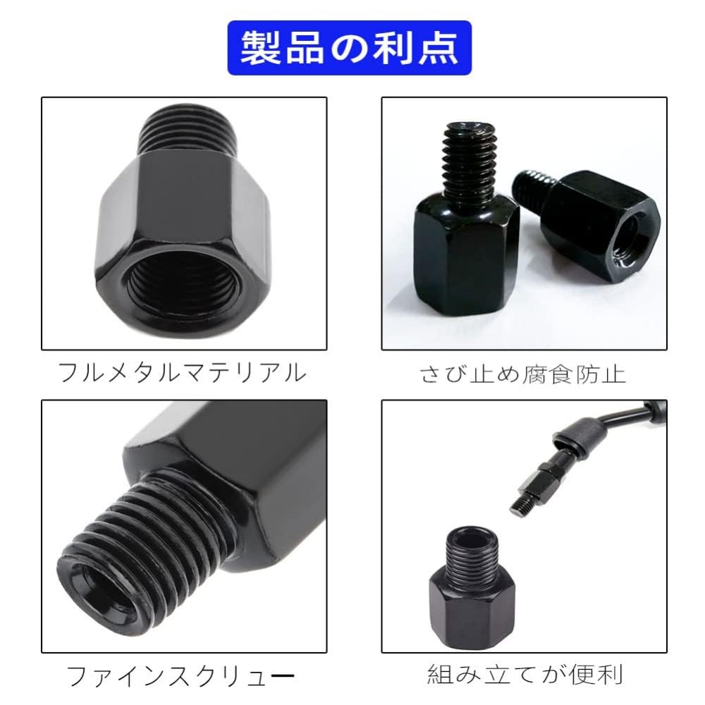 LIKENNY Motorcycle Mirror Conversion Adapter 4 Pack for Motorcycle Mirrors, Forward and Reverse Screw