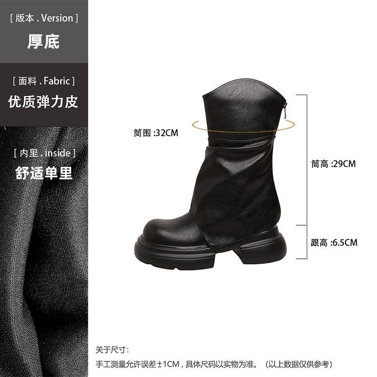 New spot short boots women's 2025 autumn and winter new thick-soled pleated medium tube pants boots heightening stacking boots retro