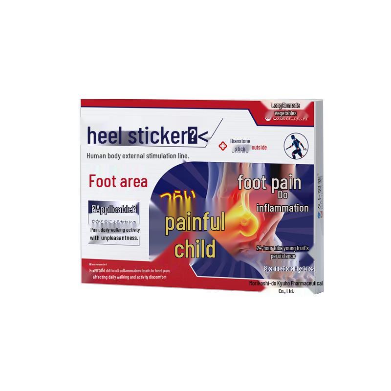 Лечебные обезболивающие пластыри Jiu Bu Pharmaceutical 3 Boxes