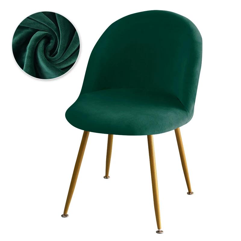 

Soft Velvet Chair Cover Low Back Duckbill Chair Slipcover Elastic Curved Thick Dining Room Seat Covers for Kitchen Hotel Home 1PC Chair Cover