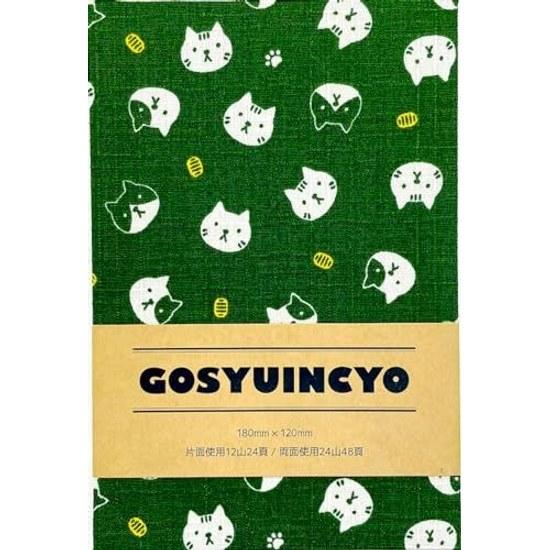 Cat Lucky Coin Large Size Goshuin BookAccordion Type12 Peaks 24 Pages (Single-Sided Use) 48 (Double-Sided (Green)