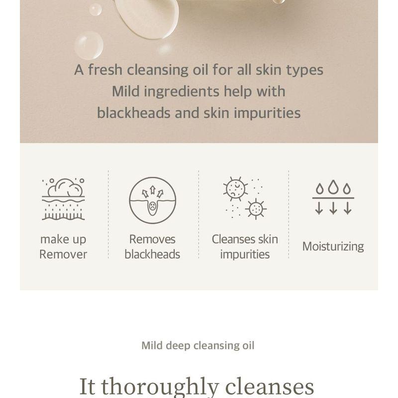 NEEDLY - Mild Deep Cleansing Oil