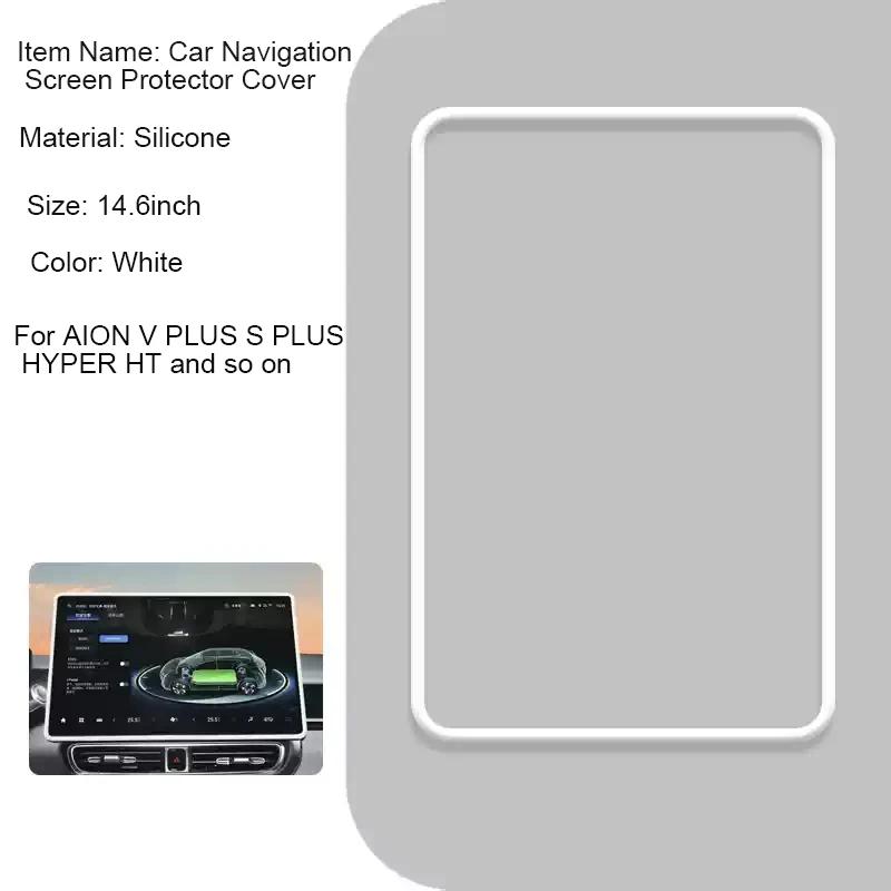 14.6“ 15.6”Car Navigation Screen Protective Silicone Cover Interior Decorate Auto Accessories For GAC AION V Y PLUS HYPER HT