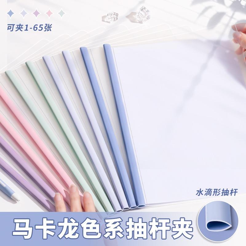 Transparent Waterproof Thicken A4 Morandi Draw Bar File Folder For Students Paper Classification