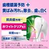 Deep Clean Medicated Toothpaste, Shiny Whitening, 100g, "Contains 1450 Ppm of High-Concentration Fluoride" "Whitening