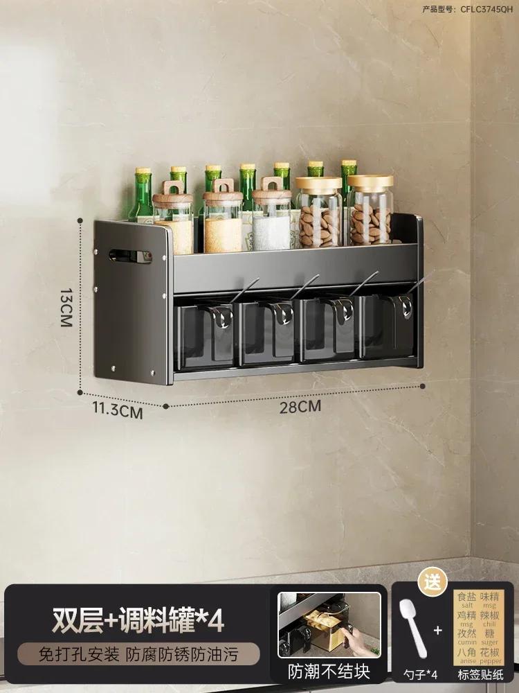 Multi Layer Punch-Free Kitchen Condiment Storage Rack Stainless Steel Seasoning Jar Organizer Space-Saving Home Decor