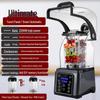 Commercial Soundproof Smoothie Machine: Automatic Ice Crusher, Shaver, Tea Brewer, Wall-Breaking Juicer for Milk Tea Shops.