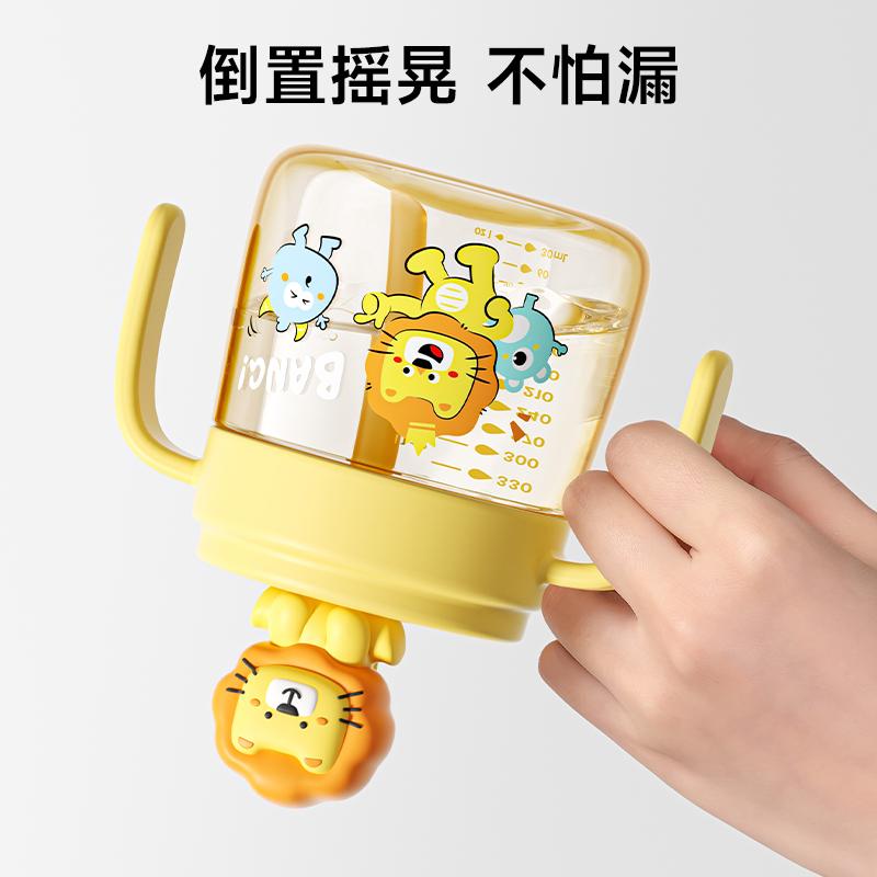 Little Potato Children's Milk Cup