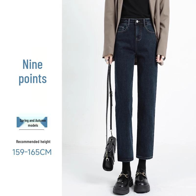 Women's High-Waist Retro Blue Slimming Cigarette Jeans - 2025 Spring & Autumn Collection