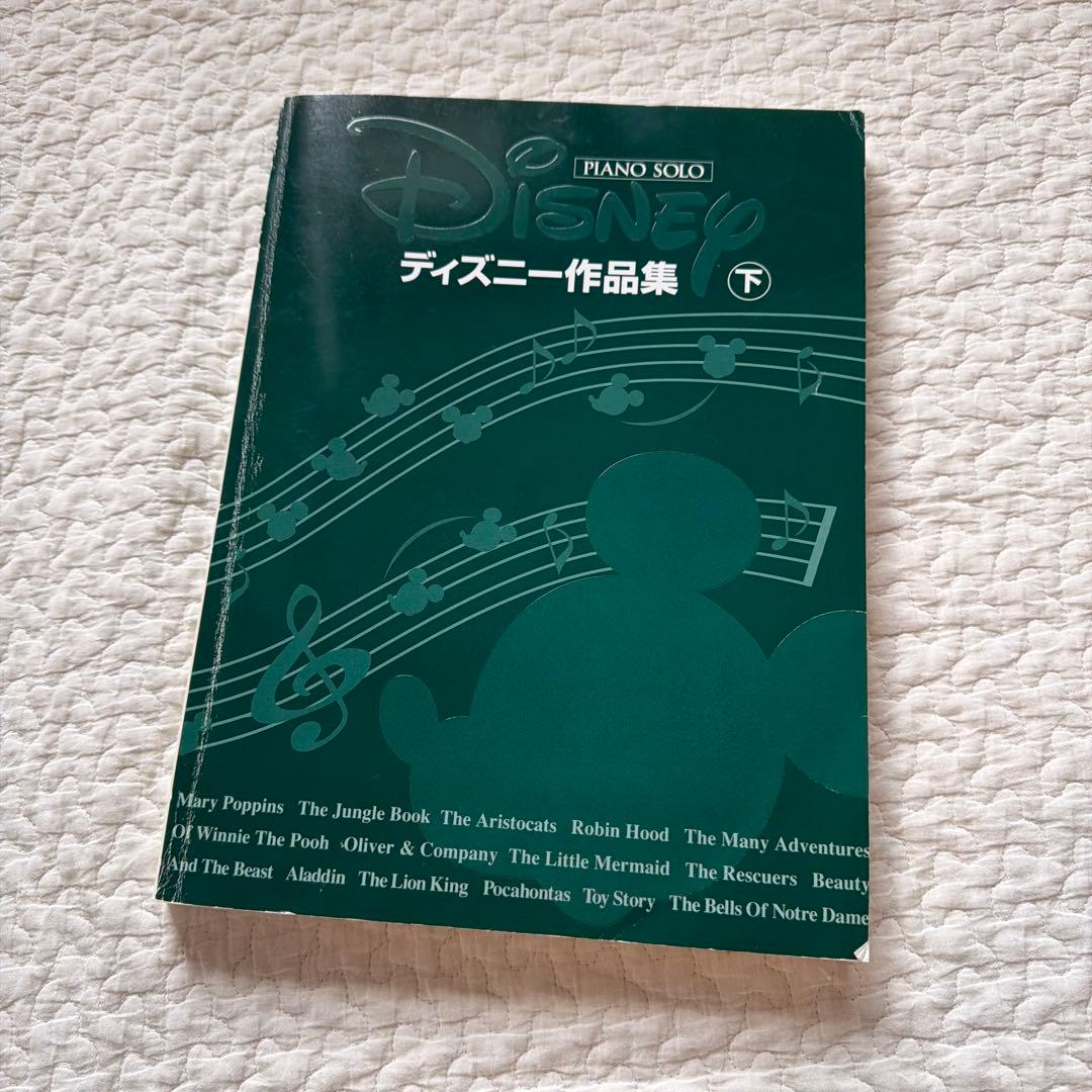 

[USED] Disney Works Piano Solo Vol. 2