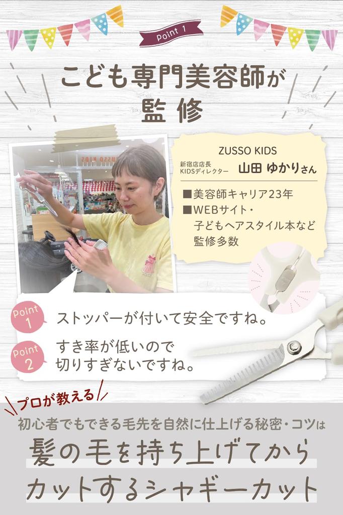 Whipwhip Haircut Set Supervised by Professional Hairdresser Scissors Scissors Comb Children's Children's & &