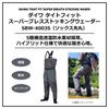 DAIWA Tight Fit Super Breath Stocking Waders M (Round Socks)