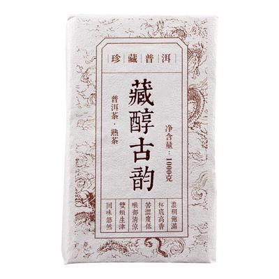 2012 Cang Chun Gu Yun Dojrzałe Puer Brick Kolekcja Herbaty Shu Puer Tea Brick 1000g