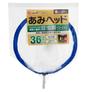 Insect Conch Wide Insect Type B Net, Head, (Replacement Net, 36cm),