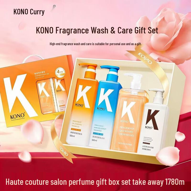 

KONO Fragrance Hair & Body Care Gift Set