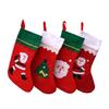 Large Christmas Stockings Gift Decals