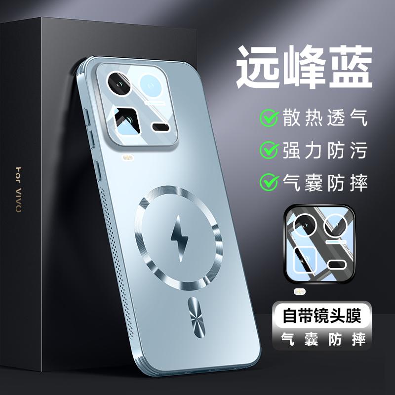 Для Magsafe Матовый frosted чехол Для VIVO IQOO 15 Ultra Ударопрочный чехол с защитой объектива Магнитные чехлы Для VIVO IQOO 15 Ultra For IQOO 15 Ultra небесно-голубой