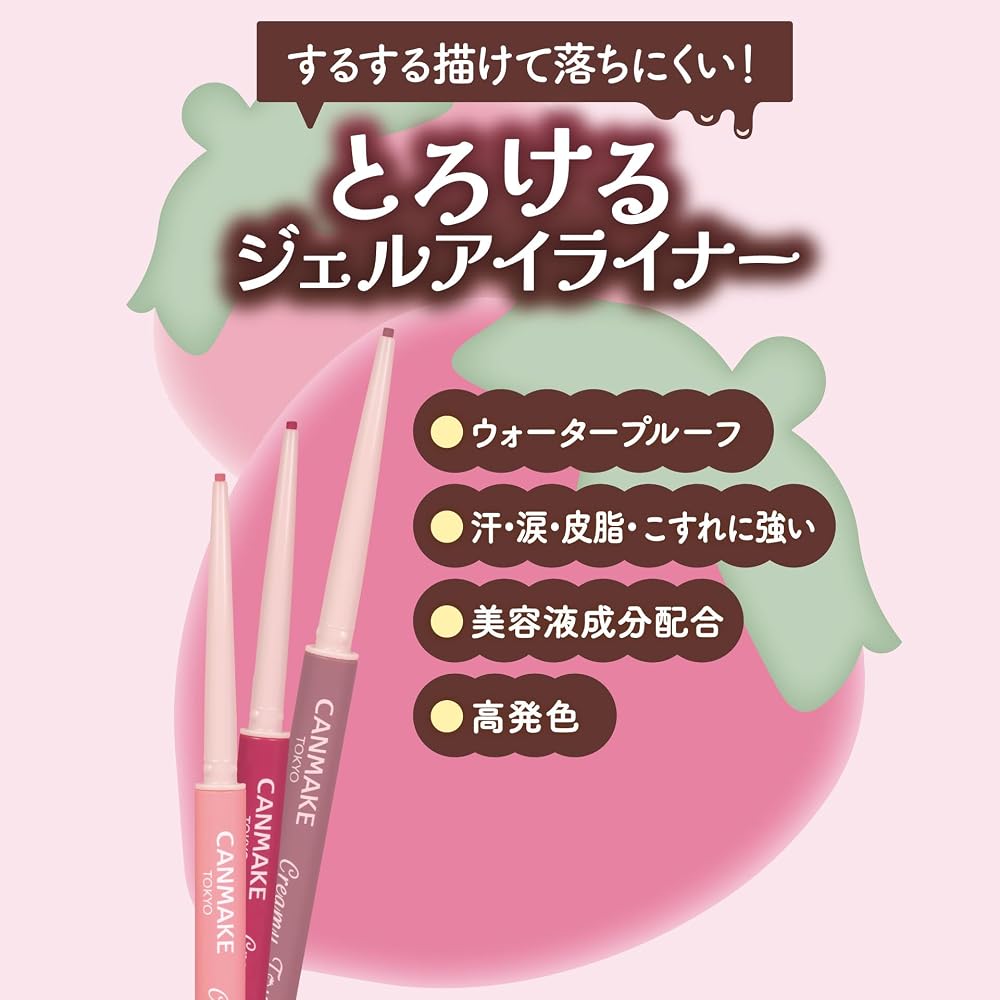 Canmake Creamy Touch Liner 13 Blood Strawberry Smooth Gel Pencil Eyeliner Red