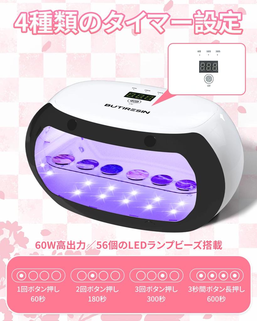 BUTIRESIN 60W Ultra Powerful UV UV Resin Light Light Timer Settings or 300 56 LED DIY Craft Light for Resin Lamp, 2-in-1 - Double-Sided Illumination,