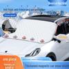 Car Windshield and Side Window Snow Shield - Anti-Frost Winter Cover and Sunshade
