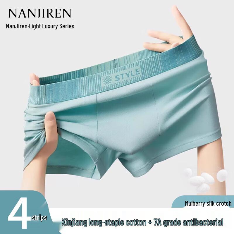 Nanjiren Men's Cotton Antibacterial Mid-Waist Boxer Briefs