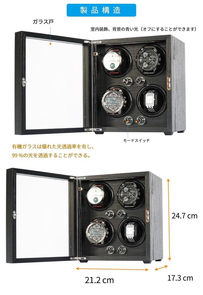 ORYX Uhr mit automatischem Aufzug, Uhr 4, Automatik, verstellbar, mit LED, hochwertige, USB-betriebene Maschine, Uhrenbeweger, Uhrenbeweger, Uhrengehäuse, Uhrenbeweger,
