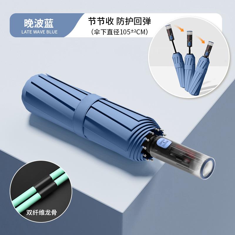 2025 new audio umbrella, fully automatic oversized umbrella, men's thickened and enlarged reinforcement, special for windproof and rainstorm