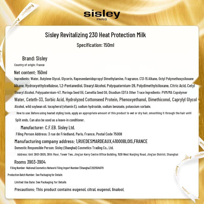 Sisley Hair Rituel Hair Protection & Repair Treatment