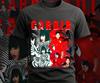 Cardi B Retro Graphic Tee, Hip Hop Music Fan Apparel