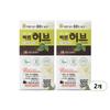 Kwangdong Pharmaceutical Naega Green Fast Herb No. 2 Natural Black X2 Pcs Gray Hair Cover Dye No. 2 Natural Black 2 Pcs