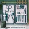 Dark Green 18-Piece Manicure & Pedicure Stainless Steel Tool Set