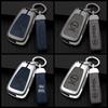 Opel Antara/Insignia Folding Key Case Metal Cover Set - Full Coverage Shell with Buckle