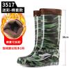 Winter high tube velvet warm men's rain shoes non-slip long tube waterproof shoes black labor insurance shoes camouflage rubber shoes men's rain boots