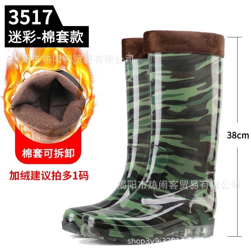Winter High Tube Velvet Warm Men's Rain Shoes Non-slip Long Tube Waterproof Shoes Black Labor Insurance Shoes Camouflage Rubber Shoes Men's Rain Boots