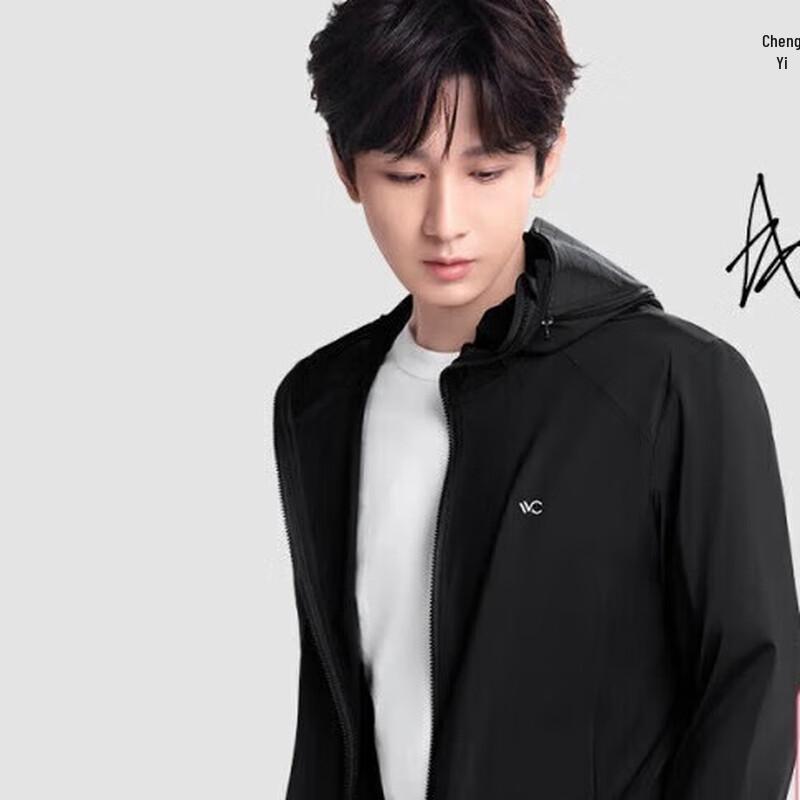 

VVC Ice Crystal Sun Protection Hoodie for Women Women L