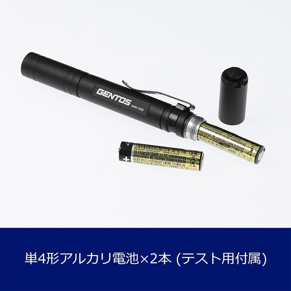 GENTOS Small LED AAA Battery 200 SNM Series Handheld Flashlight (Gentos) Penlight, Operated, Lumens, SNM-142D,